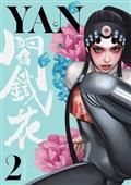 Yan TP Vol 02 (MR)