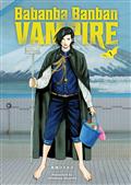 BABANBA-BANBAN-VAMPIRE-GN-VOLUME-1