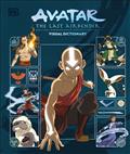 Avatar The Last Airbender Visual Dictionary HC
