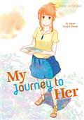 My Journey To Her GN