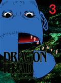 DRAGON-HEAD-GN-VOL-03