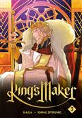 KING'S-MAKER-TP-VOLUME-3