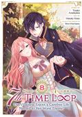 7TH-TIME-LOOP-THE-VILLAINESS-ENJOYS-A-CAREFREE-LIFE-MARRIED-TO-HER-WORST-ENEMY-GN-VOL-8