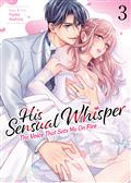 HIS-SENSUAL-WHISPER-THE-VOICE-THAT-SETS-ME-ON-FIRE-GN-VOL-3-(MR)