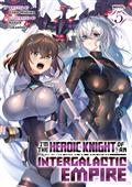 I'M-THE-HEROIC-KNIGHT-OF-AN-INTERGALACTIC-EMPIRE-(LIGHT-NOVEL)-GN-VOL-5