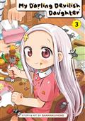 My Darling Devilish Daughter GN Vol. 3