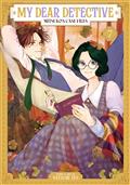 MY-DEAR-DETECTIVE-MITSUKO'S-CASE-FILES-GN-VOL-7