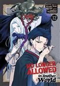 NO-LONGER-ALLOWED-IN-ANOTHER-WORLD-GN-VOL-12