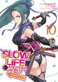 Slow Life In Another World (I Wish!) GN Vol. 10