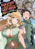 SURVIVAL-IN-ANOTHER-WORLD-WITH-MY-MISTRESS-(LIGHT-NOVEL)-GN-VOL-10