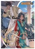 THE-ECCENTRIC-DOCTOR-OF-THE-MOON-FLOWER-KINGDOM-GN-VOL-14