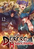 THE-LEGEND-OF-DORORO-AND-HYAKKIMARU-GN-VOL-12