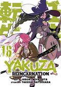 YAKUZA-REINCARNATION-GN-VOL-16
