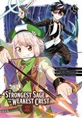 THE-STRONGEST-SAGE-WITH-THE-WEAKEST-CREST-GN-VOL-32