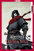 ASSASSIN'S-CREED-DYNASTY-THE-COMPLETE-COLLECTION-HC