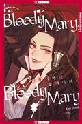 BLOODY-MARY-BLOODY-MARY-GN