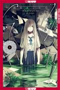 THERE-BENEATH-THE-WATER-GN-VOLUME-1
