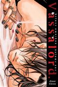 Vassalord Deluxe Edition HC Volume 1