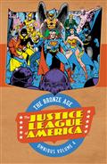 Justice League of America The Bronze Age Omnibus HC Vol 04