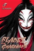 BLADES-OF-THE-GUARDIANS-TP-VOL-03