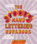GROOVY-HAND-LETTERING-TP