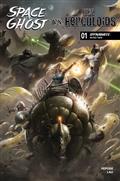 Space Ghost vs The Herculoids #1 Cvr A Francesco Mattina