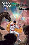 Space Ghost vs The Herculoids #1 Cvr C Joseph Michael Linsner Var