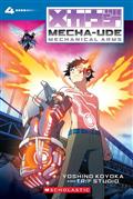 MECHA-UDE-MECHANICAL-ARMS-TP-VOL-04