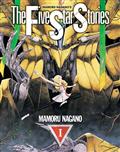 Five Star Stories TP Vol 01