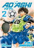AOASHI-3-IN-1-EDITION-TP-VOL-02