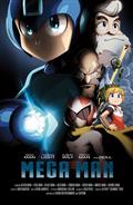 Mega Man Gear Masters #1 (of 5) Cvr C Jeffrey Cruz Var