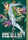 Jojos Bizarre Adventure Part 7 Steel Ball Run HC Vol 09