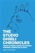 STUDIO-GHIBLI-CHRONICLES-HC