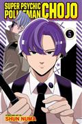 SUPER-PSYCHIC-POLICEMAN-CHOJO-TP-VOL-05