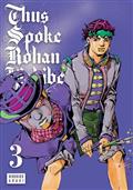 Thus Spoke Rohan Kishibe HC Vol 03 Previously Offered Thru Other Distributors