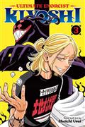 ULTIMATE-EXORCIST-KIYOSHI-TP-VOL-03