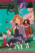 AYAKASHI-A-LA-MODE-LIGHT-NOVEL