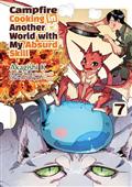 CAMPFIRE-COOKING-IN-ANOTHER-WORLD-WITH-MY-ABSURD-SKILL-TP-VOL-07