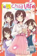 FOUR-CHILD-LIFE-LIGHT-NOVEL-VOL-02