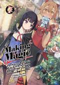 MAKING-MAGIC-THE-SWEET-LIFE-OF-A-WITCH-WHO-KNOWS-AN-INFINITE-MP-LOOPHOLE-LIGHT-NOVEL-VOL-07