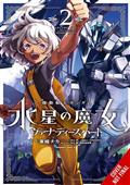 MOBILE-SUIT-GUNDAM-THE-WITCH-FROM-MERCURY-VANADIS-HEART-TP-VOL-02