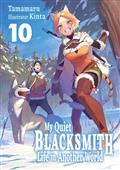 MY-QUIET-BLACKSMITH-LIFE-IN-ANOTHER-WORLD-LIGHT-NOVEL-VOL-10