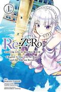 REZERO-STARTING-LIFE-IN-ANOTHER-WORLD-CHAPTER-5-THE-CITY-OF-WATER-AND-THE-ODE-ON-HEROES-TP-VOL-01