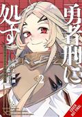 SENTENCED-TO-BE-A-HERO-TP-VOL-02