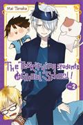 TERRIFYING-STUDENTS-AT-GHOUL-SCHOOL-TP-VOL-02