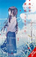 Three Days of Happiness The Complete Omnibus TP