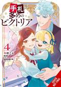 Victoria of Many Faces TP Vol 04