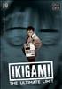 IKIGAMI-ULTIMATE-LIMIT-GN-VOL-10-(MR)-(C-1-0-0)