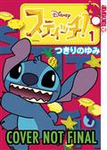 DISNEY-MANGA-STITCH-GN-VOL-01-(C-1-1-2)