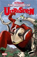 Ultraman Mystery of Ultraseven #1 (of 5)